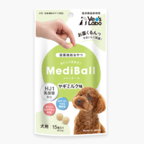 Medi餵藥球犬用15球(20g) 