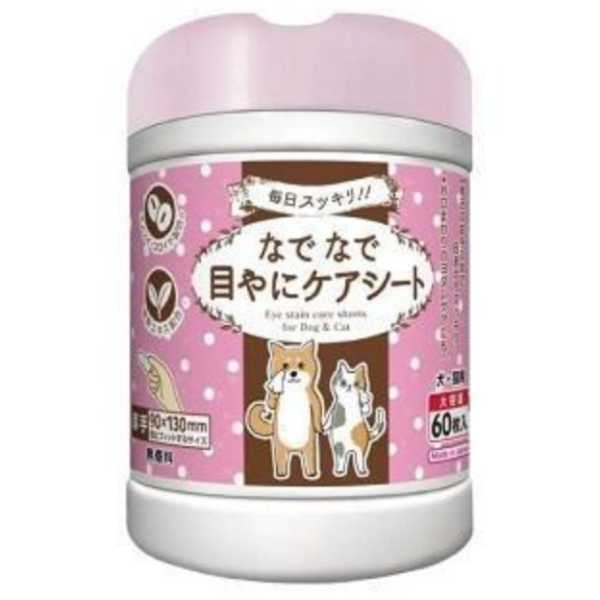 日本本田犬貓專用濕巾系列 
