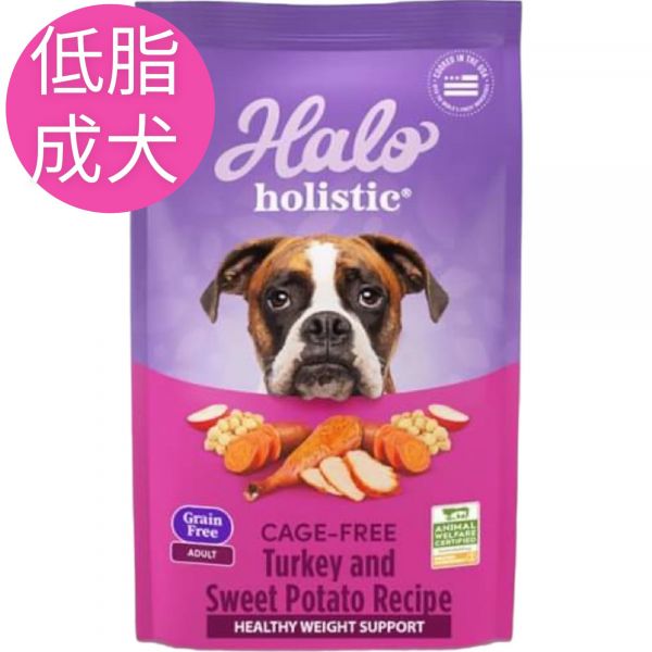 嘿囉Halo成犬無穀低脂火雞肉 