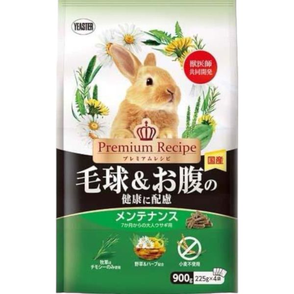 YEASTER化毛.腸胃健康成兔900g 