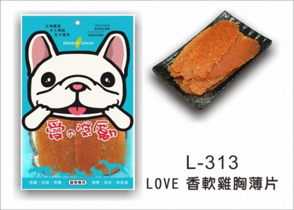 愛の獎勵 愛的獎勵 片狀系列(特價中,售完為止) 