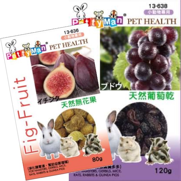 PettyMan小動物天然果乾 