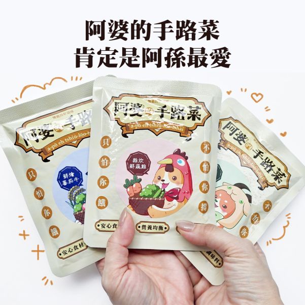 阿婆手路菜犬餐包100g 