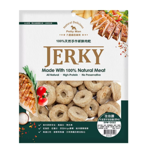 佳倍讚卡滋潔牙小甜甜圈原味150g 