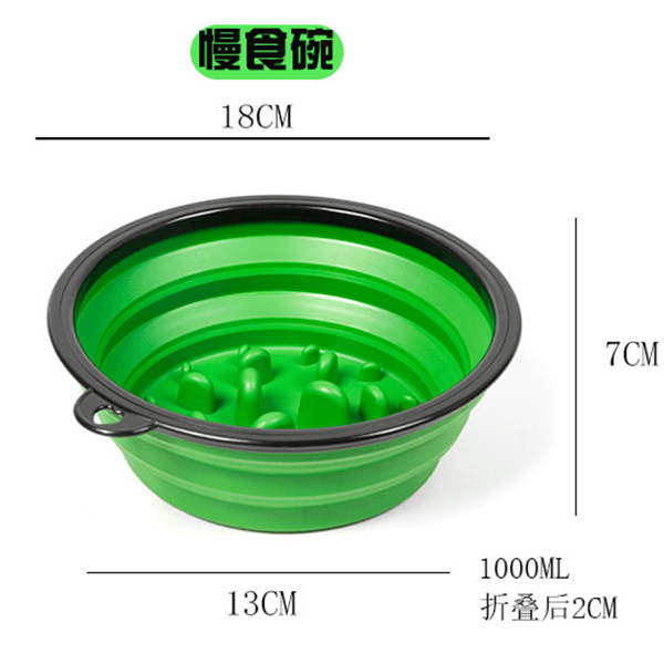 TPE外出帶扣慢食折疊碗1000ml(不分色) 