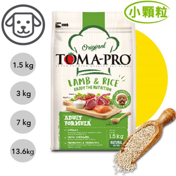 優格成犬羊肉+米毛髮柔亮配方(小顆粒) 