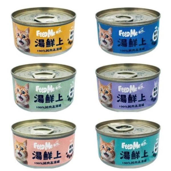 餵我湯鮮上貓罐80g 