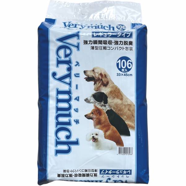VeryMuch高吸溼寵物尿布墊 