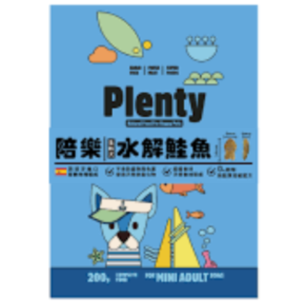 陪樂Planty全齡犬200g狗糧 