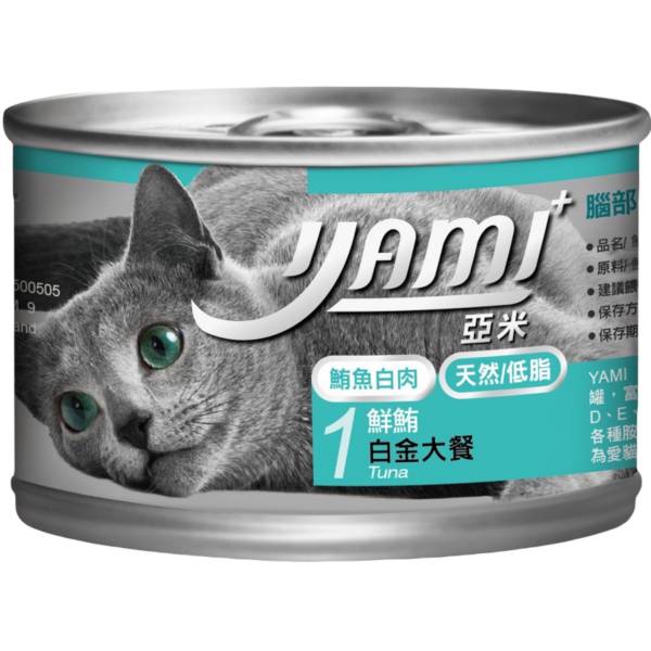 亞米YAMI白金大餐貓罐170g 