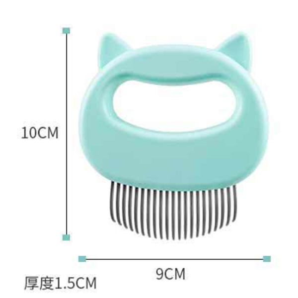 貓臉寵物刮毛梳 