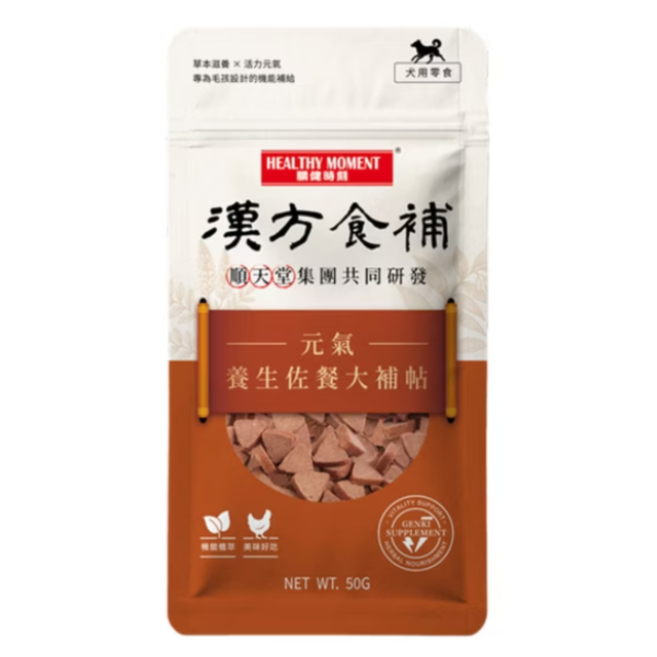 漢方食補大補帖50g 