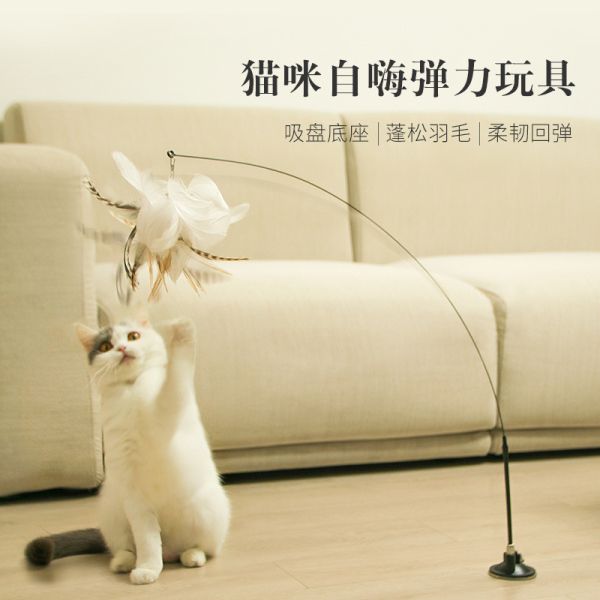 自嗨固定式吸盤逗貓棒100CM 