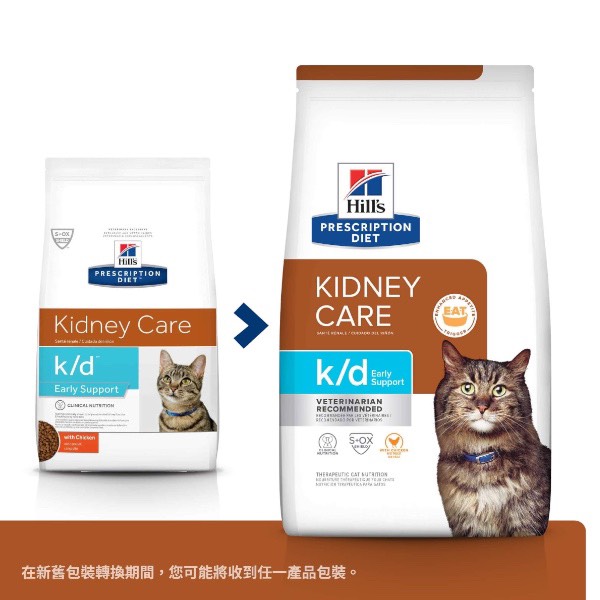 希爾思貓K/D腎臟初期4LB 