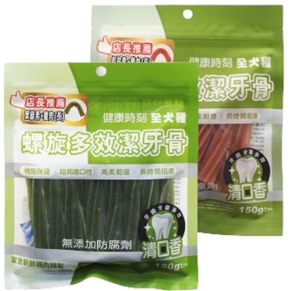 健康時刻潔牙骨150g 