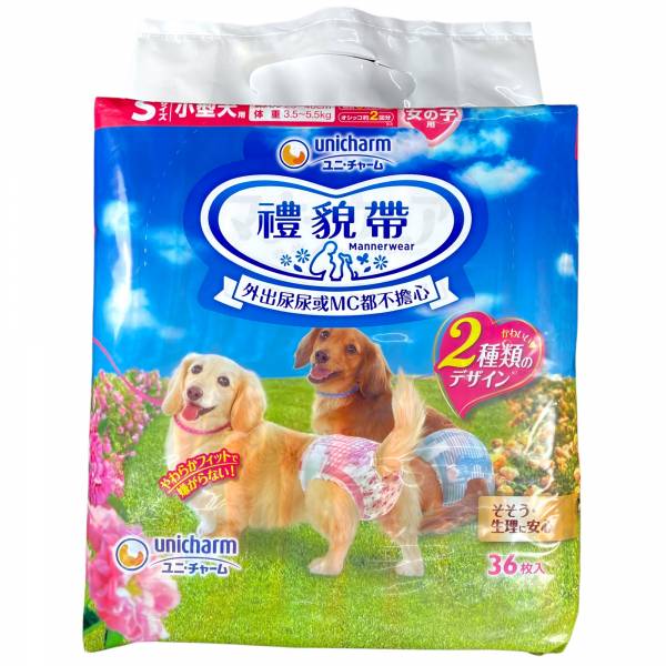 日本Unicharm嬌聯生理褲女用 