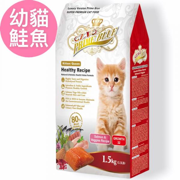 LV藍帶滋補幼母貓32-鮭魚蔬果 