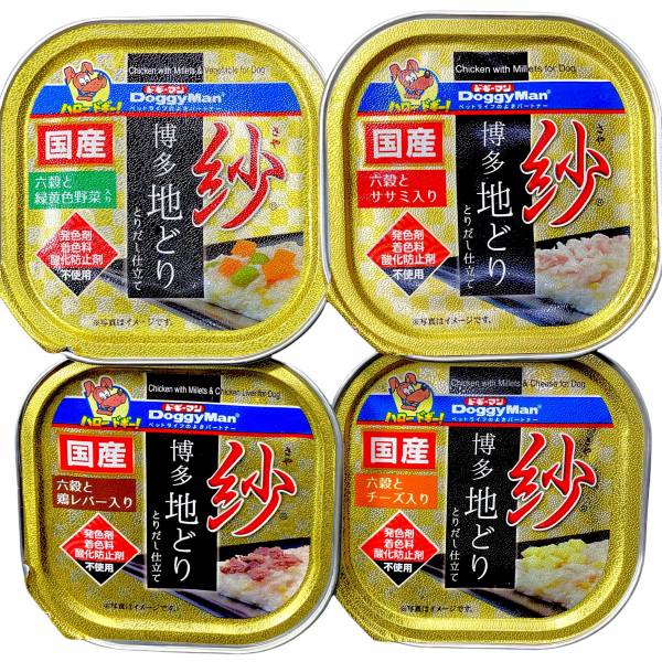 紗餐盒100g犬用 
