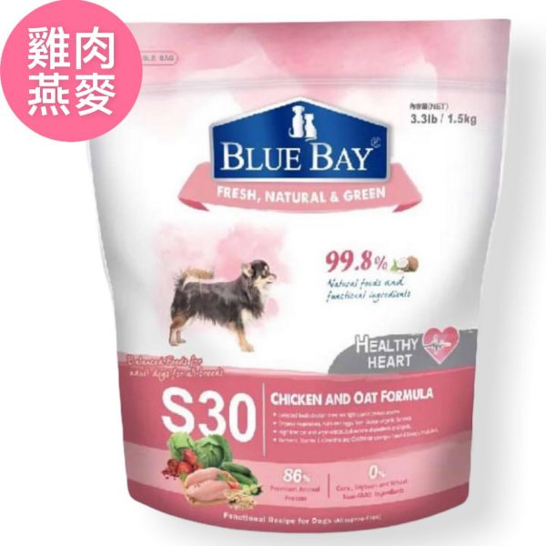 倍力S30犬用雞肉+燕麥心血管保健低敏 
