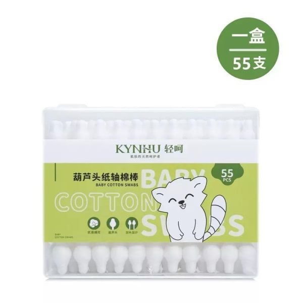 再三如意寵物球狀棉棒55入 