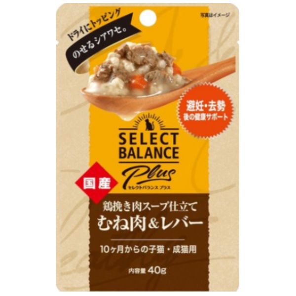 倍適選SB PLUS貓餐包40g 