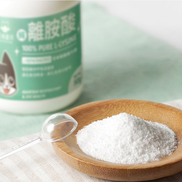 汪喵星球 100% PURE 純離胺酸50g 