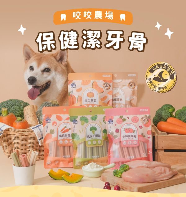 食寵町犬用保健潔牙棒5入 