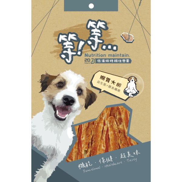 等等 手作零食 