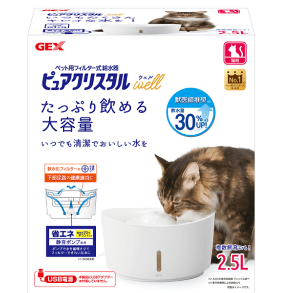 GEX視窗型進階版貓飲水器2.5L 