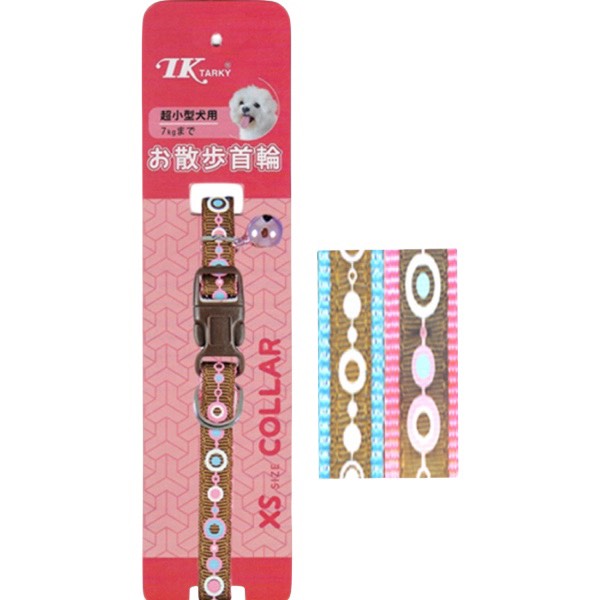 10mm/15mm/19mm麥田圈狗頸圈 