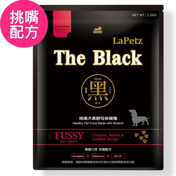 黑酵母無穀保健糧挑嘴犬 
