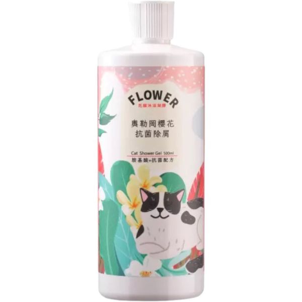花貓抗菌除屑沐浴精500ml 