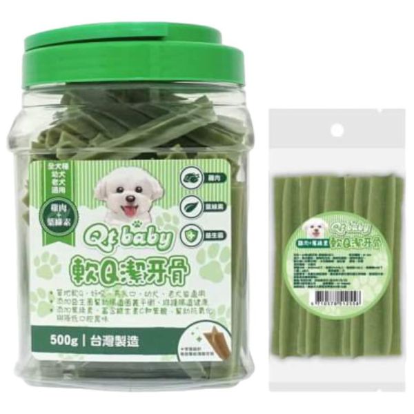 Qt baby軟Q狗狗潔牙骨500g 