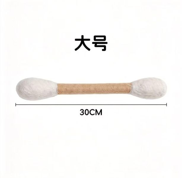 純羊毛貓薄荷棉花棒 
