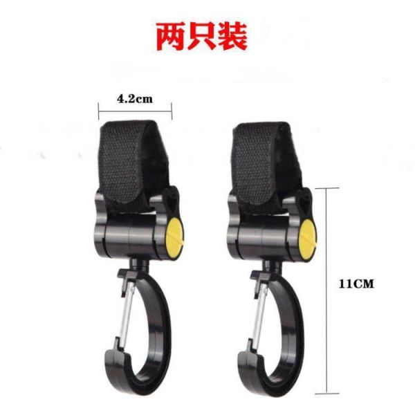 360度黑色推車掛勾2入 