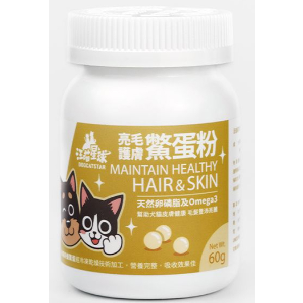 汪喵星球 亮毛護膚鱉蛋粉60g 