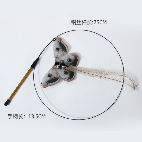 灰蝶鋼絲逗貓棒75CM 