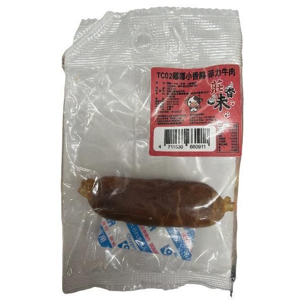 莊香味寵物零食隨手包 