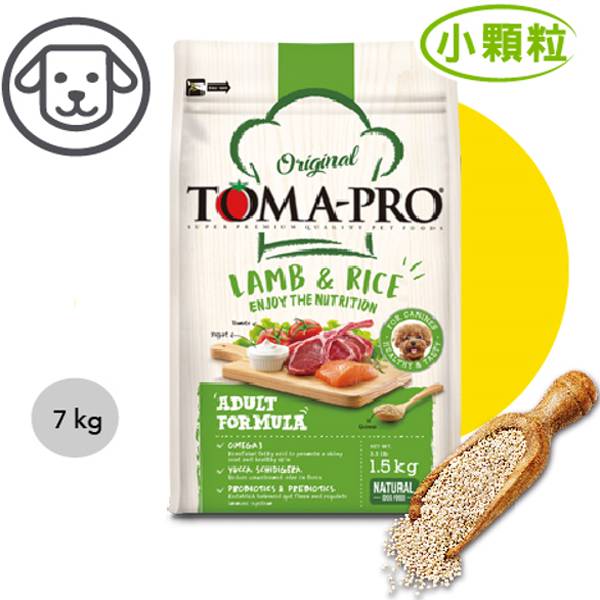 優格成犬羊肉+米毛髮柔亮配方(小顆粒) 