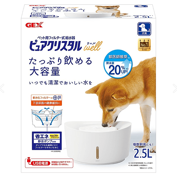 GEX犬用視窗型飲水器2.5L(低水位自動斷電) 