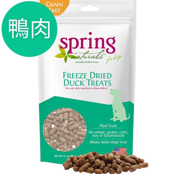 曙光冷凍乾燥生食犬用點心 