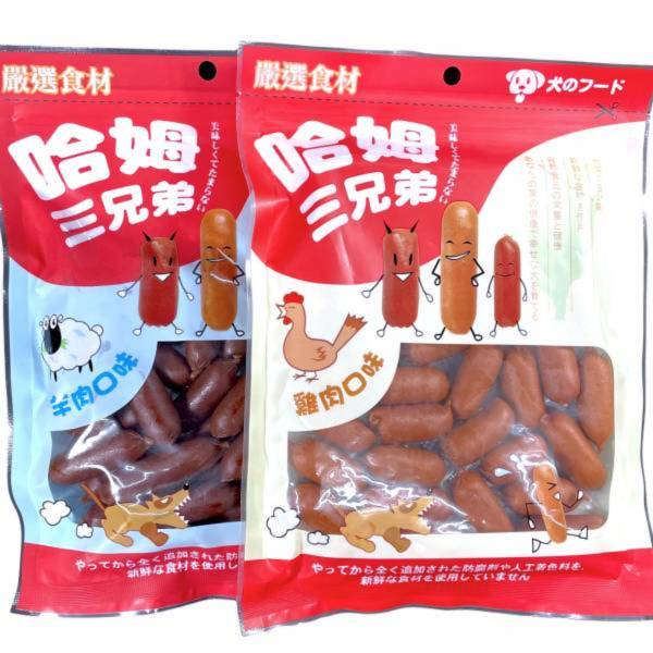 哈姆三兄弟240g 