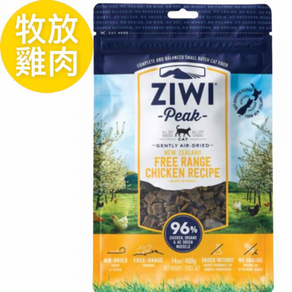 ZIWI巔峰雞肉貓糧 