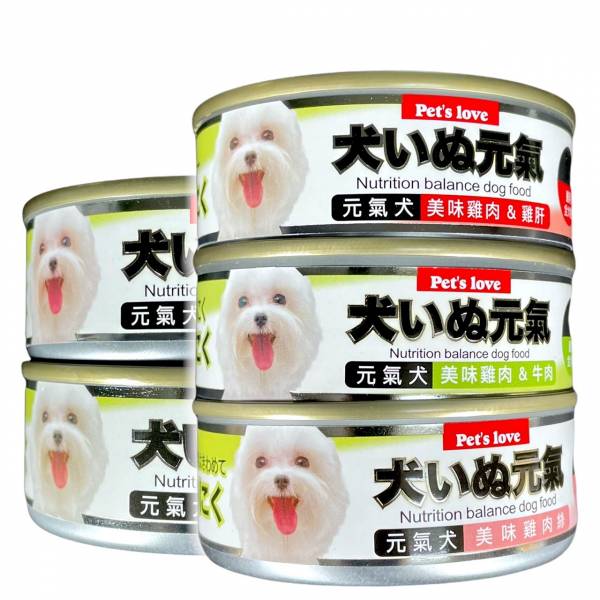 元氣頂級犬罐80g 