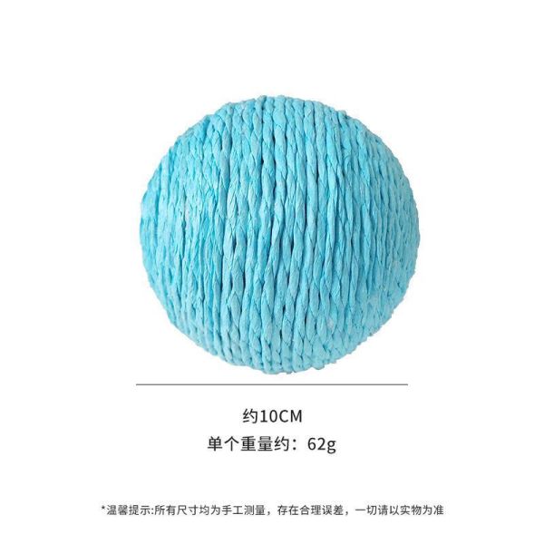 10cm紙繩貓抓球(不分色隨機出貨) 