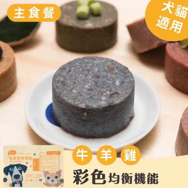 OKi肉骨餅彩色均衡機能口味(黃色) 