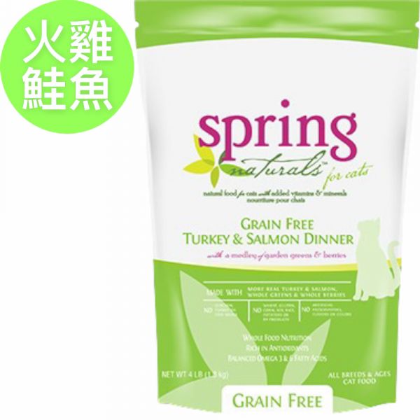 曙光天然無穀火雞肉鮭魚貓糧 