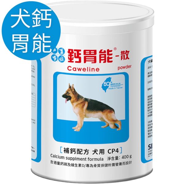 發育寶CP37犬貓用鈣胃能250g 