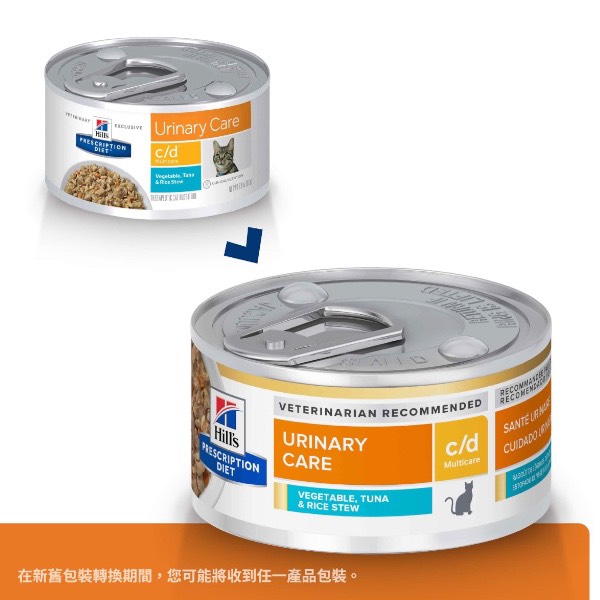 希爾思貓罐C/D泌尿82g鮪魚燉蔬菜 