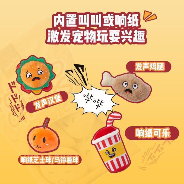 美味掏掏樂藏食袋(含三種發聲玩具) 